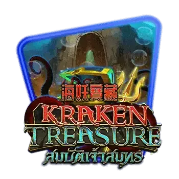 Tesoro de kraken screenshot